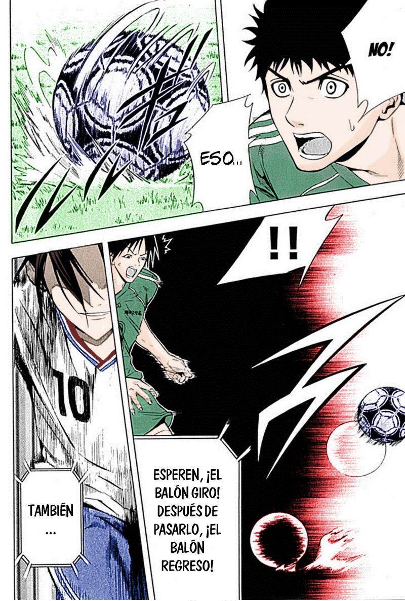 Area no Kishi Capitulo 76: Araki Ryuuchi página 17