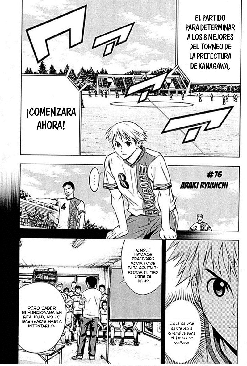 Area no Kishi Capitulo 76: Araki Ryuuchi página 2