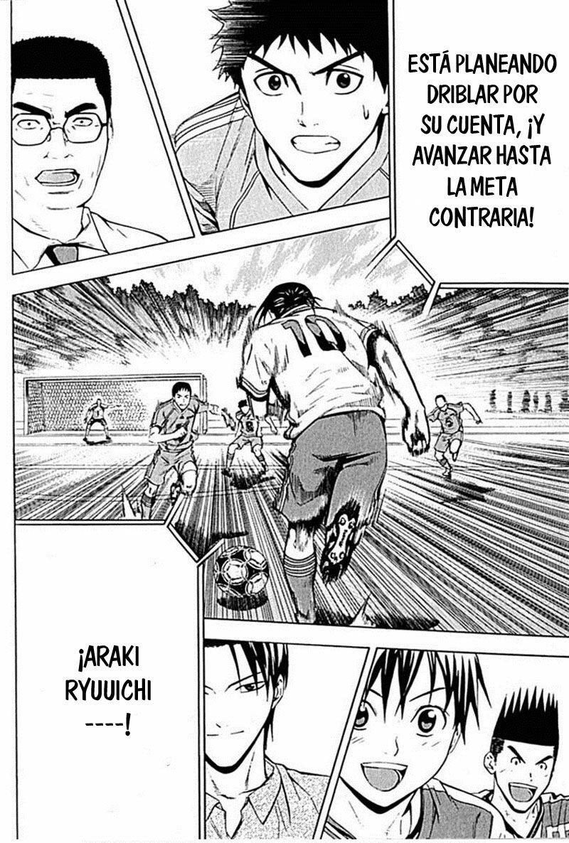 Area no Kishi Capitulo 76: Araki Ryuuchi página 20
