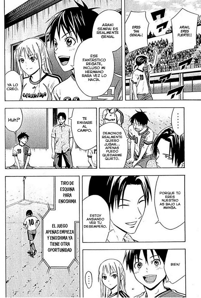 Area no Kishi Capitulo 77: La verdadera fuerza del mago página 13