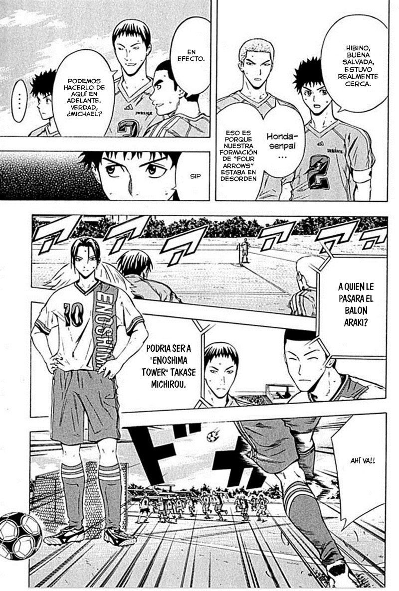 Area no Kishi Capitulo 77: La verdadera fuerza del mago página 14