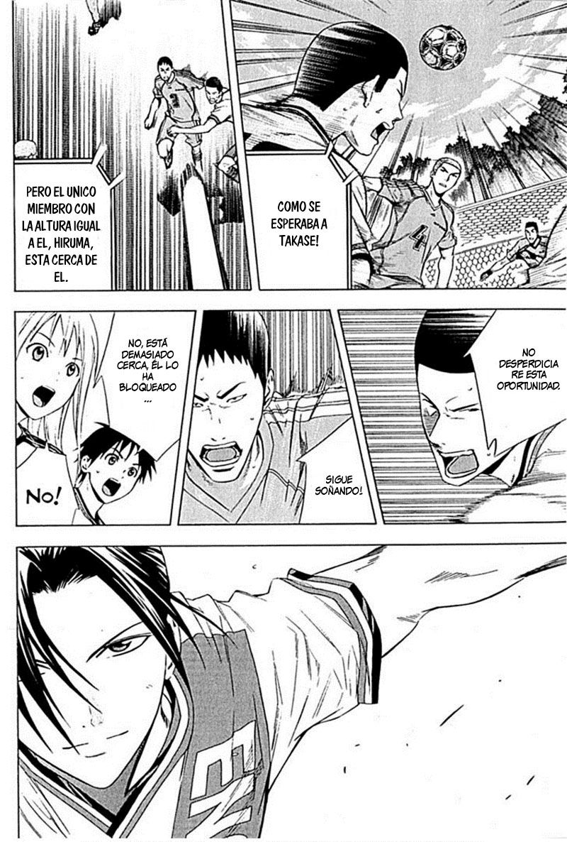 Area no Kishi Capitulo 77: La verdadera fuerza del mago página 15