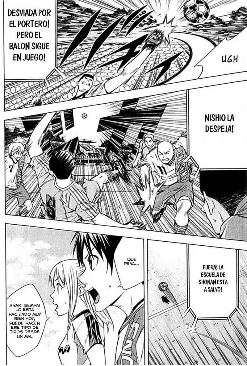 Area no Kishi Capitulo 77: La verdadera fuerza del mago página 17