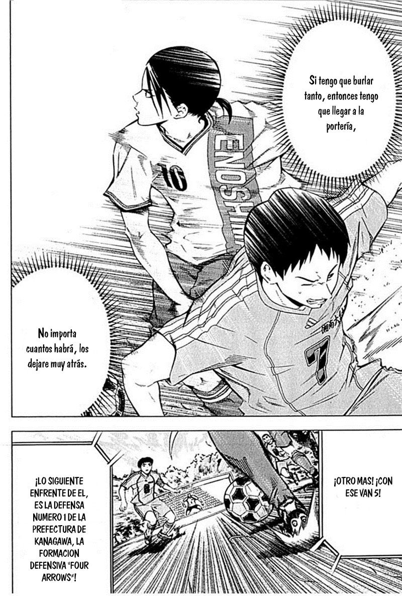 Area no Kishi Capitulo 77: La verdadera fuerza del mago página 5