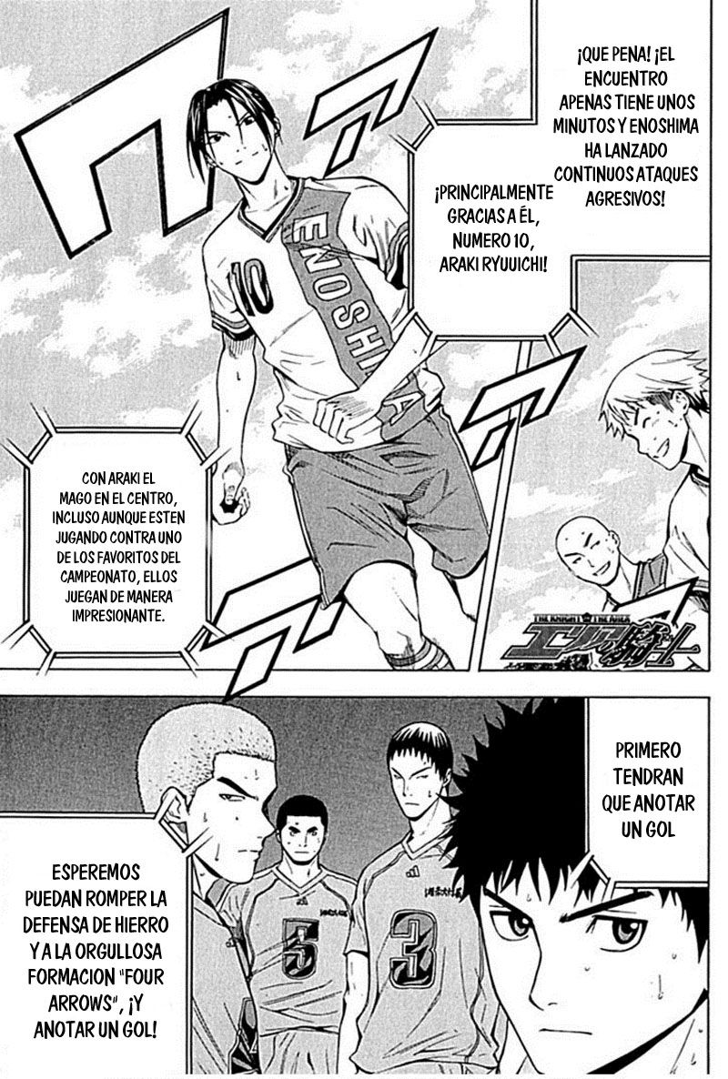 Area no Kishi Capitulo 78: Primer gol página 2
