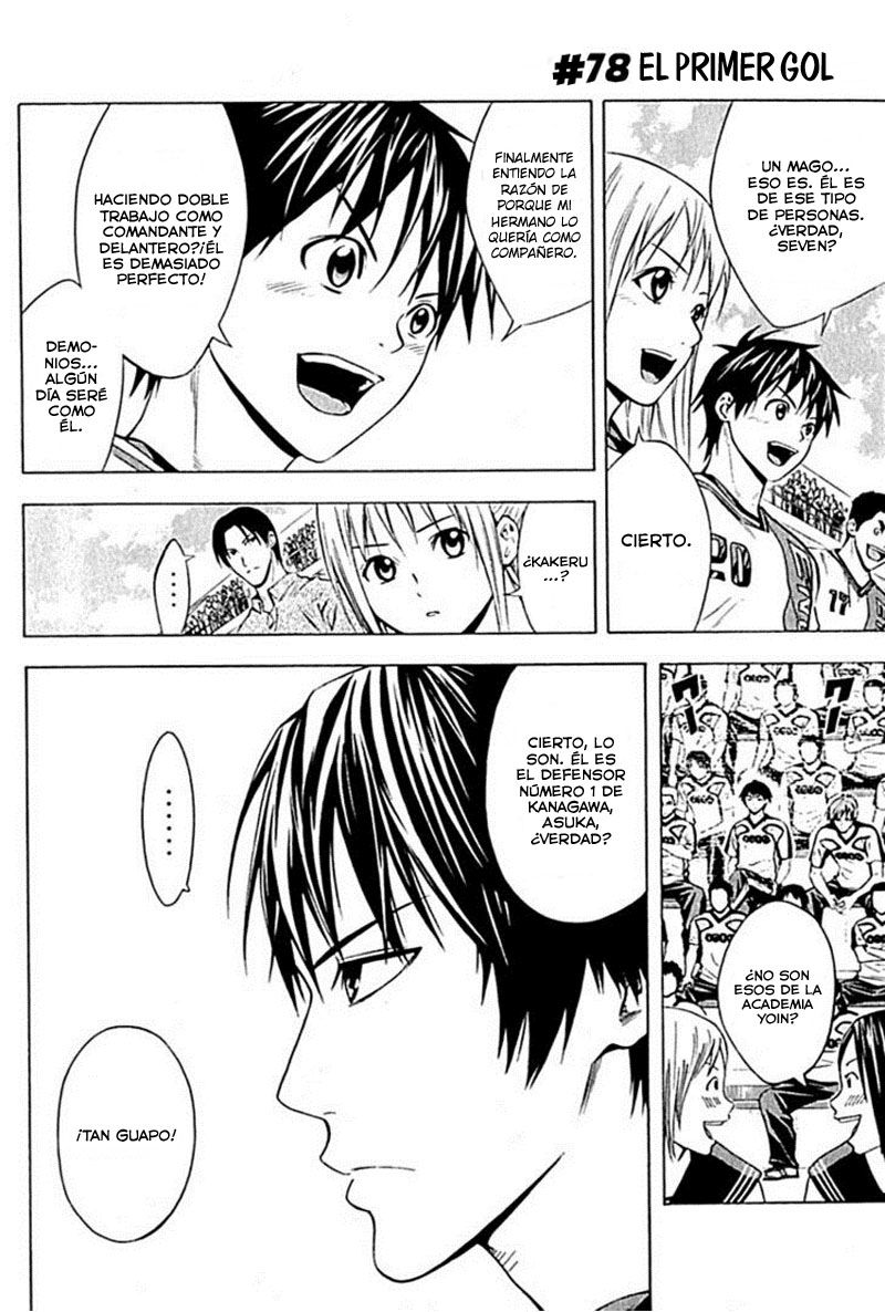 Area no Kishi Capitulo 78: Primer gol página 3
