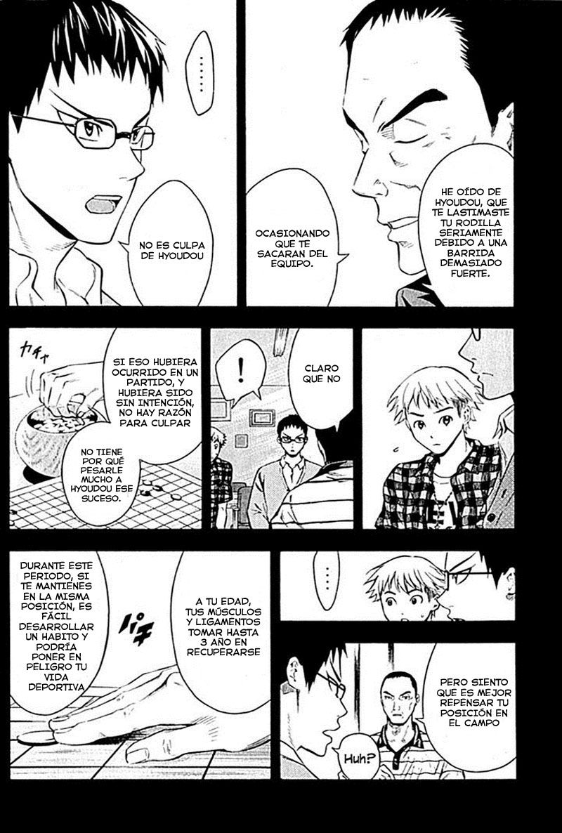 Area no Kishi Capitulo 79: El Artista página 11