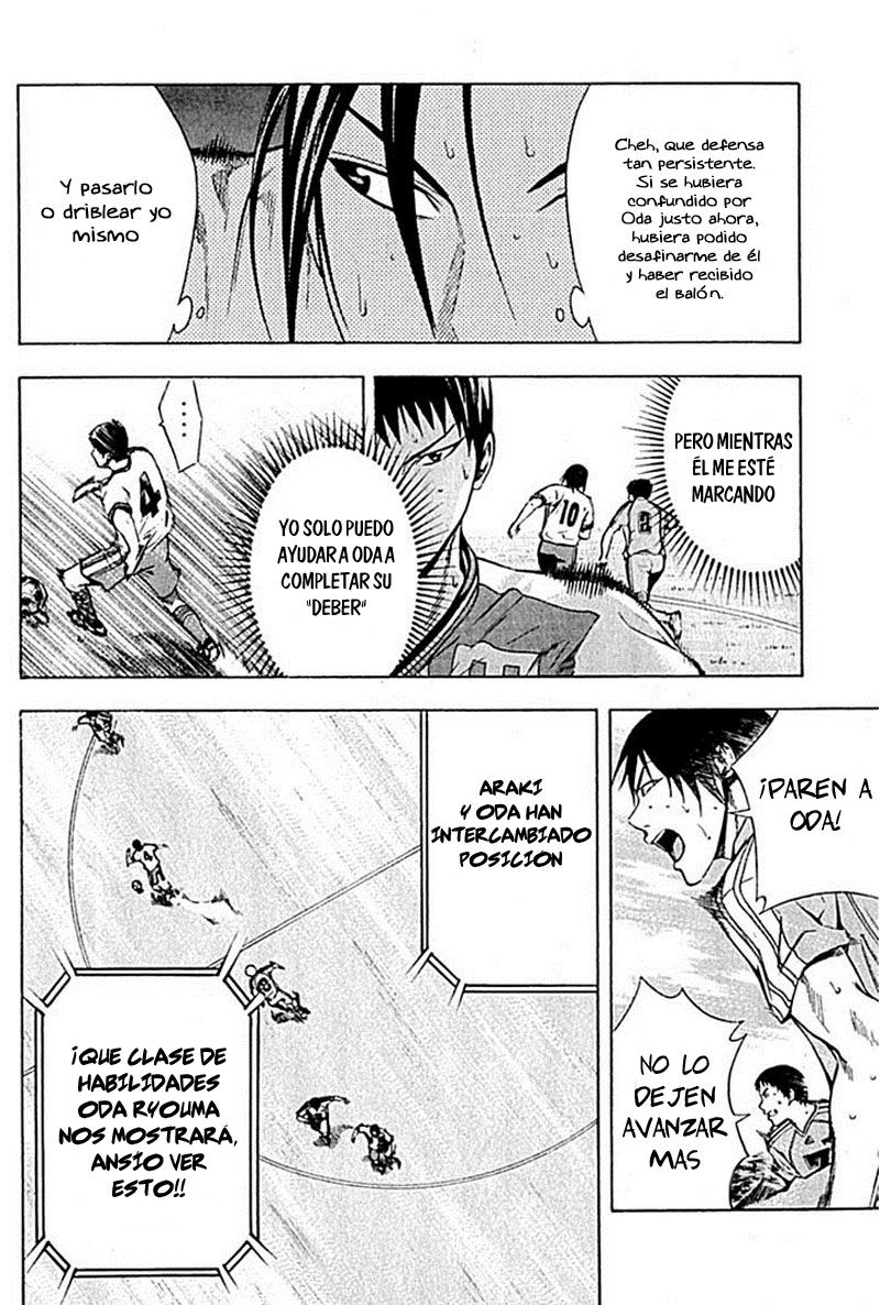 Area no Kishi Capitulo 79: El Artista página 15