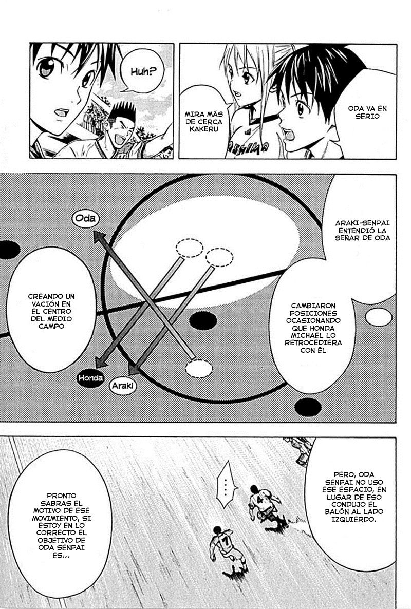 Area no Kishi Capitulo 79: El Artista página 16