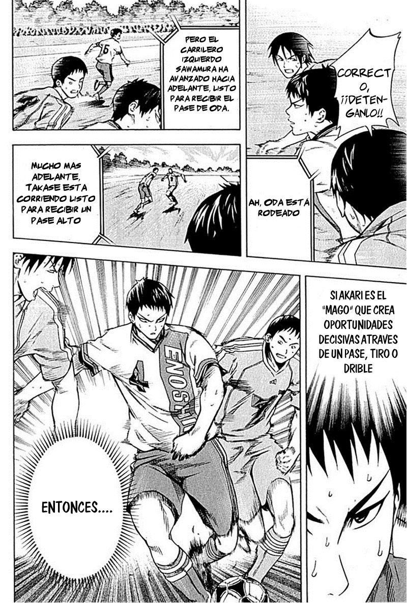 Area no Kishi Capitulo 79: El Artista página 17