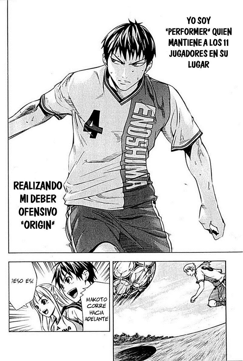 Area no Kishi Capitulo 79: El Artista página 19