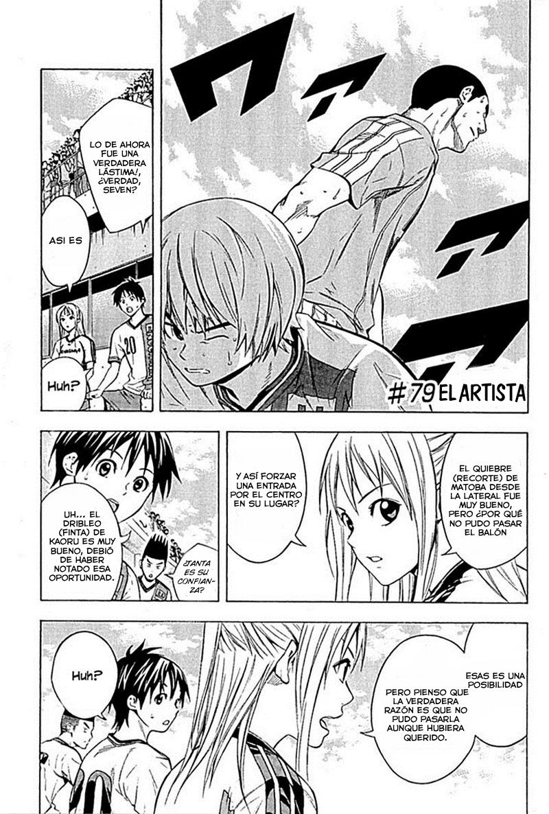 Area no Kishi Capitulo 79: El Artista página 2