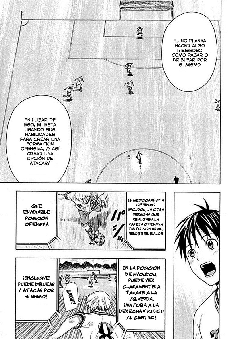 Area no Kishi Capitulo 79: El Artista página 20