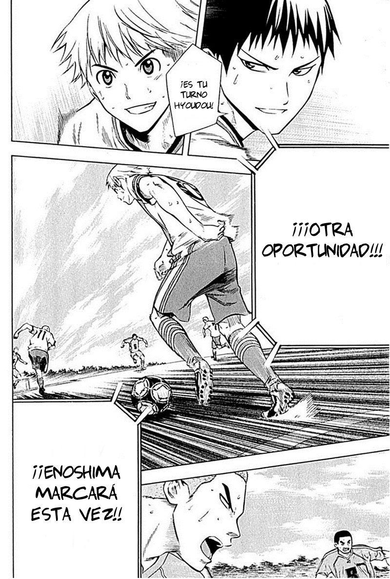 Area no Kishi Capitulo 79: El Artista página 21