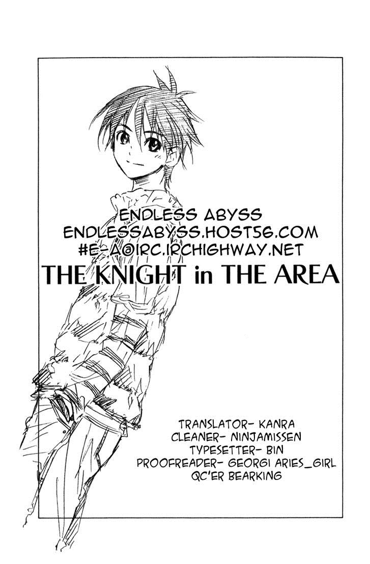 Area no Kishi Capitulo 79: El Artista página 22