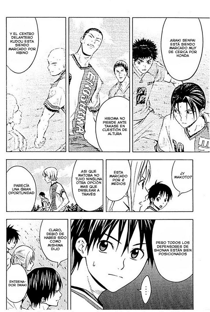 Area no Kishi Capitulo 79: El Artista página 3