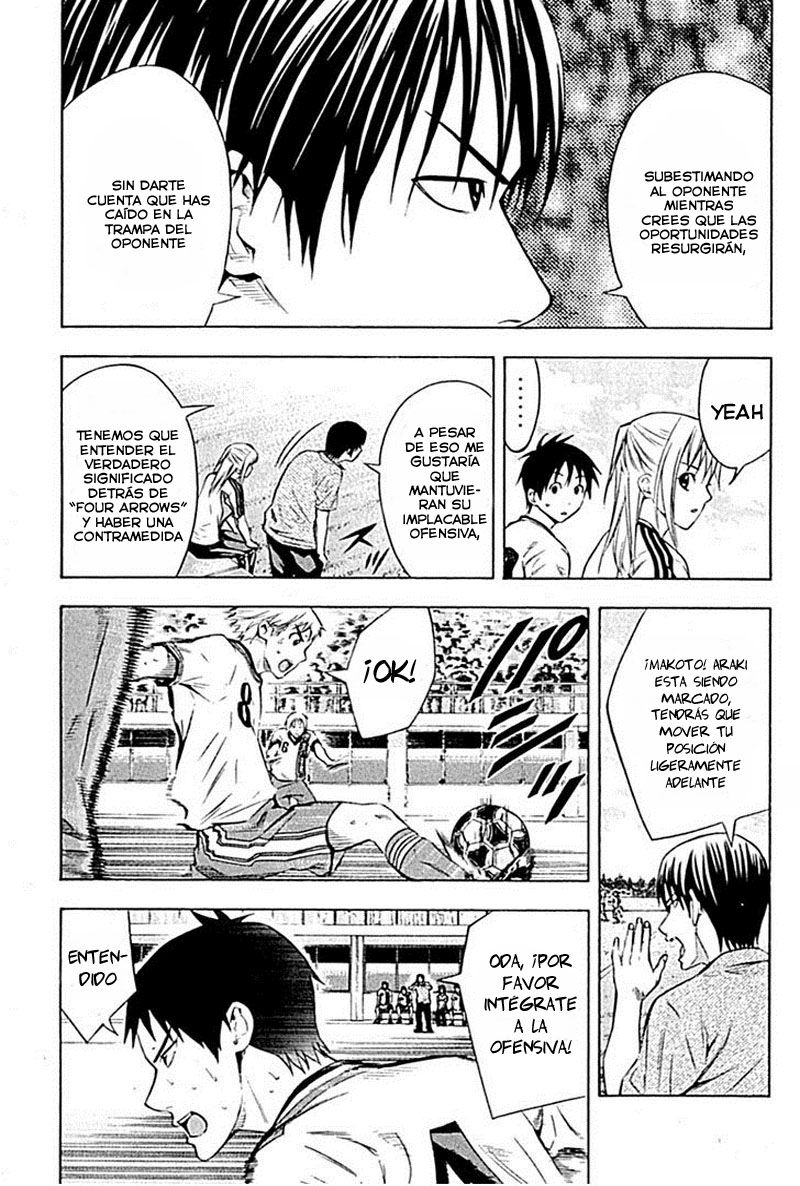 Area no Kishi Capitulo 79: El Artista página 4