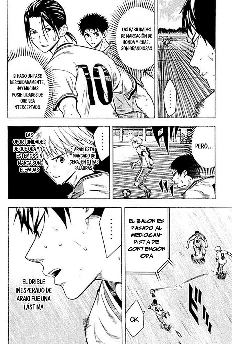 Area no Kishi Capitulo 79: El Artista página 5