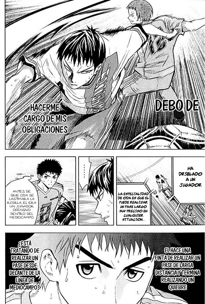 Area no Kishi Capitulo 79: El Artista página 7