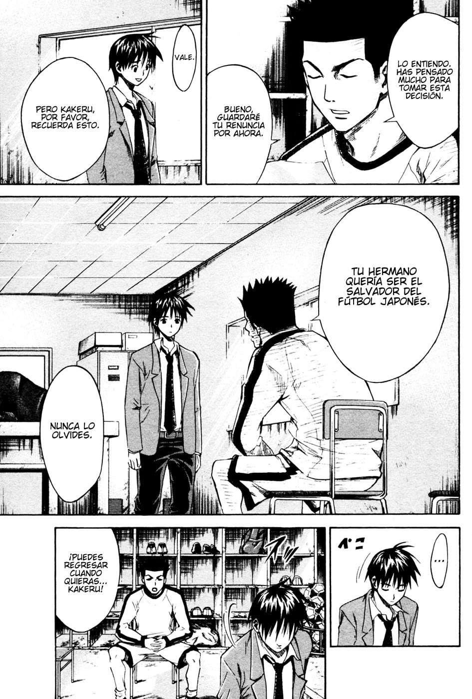 Area no Kishi Capitulo 8: El alma de Aizawa Suguru página 10