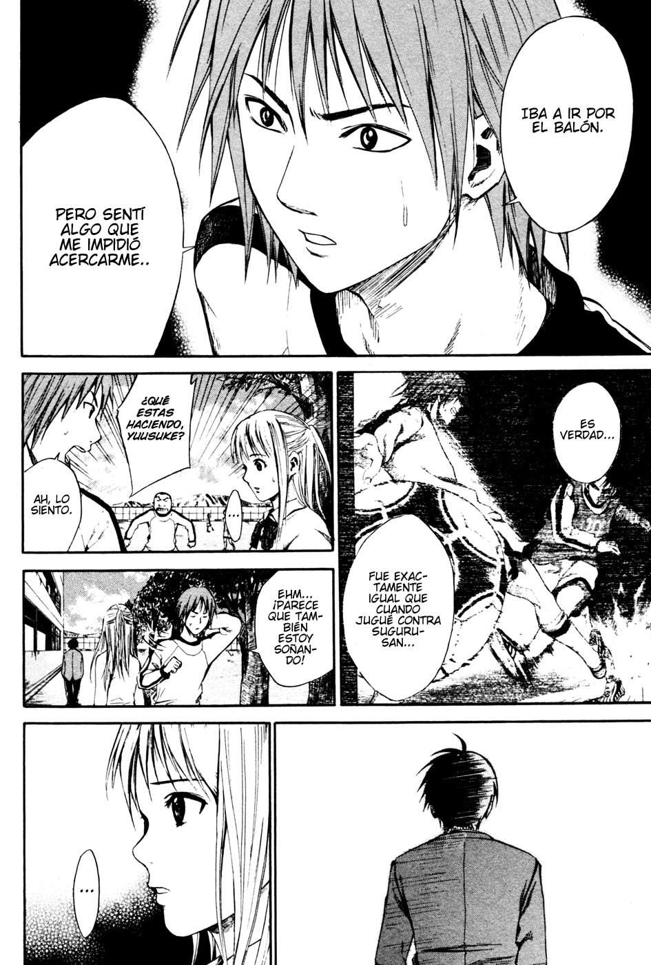 Area no Kishi Capitulo 8: El alma de Aizawa Suguru página 17