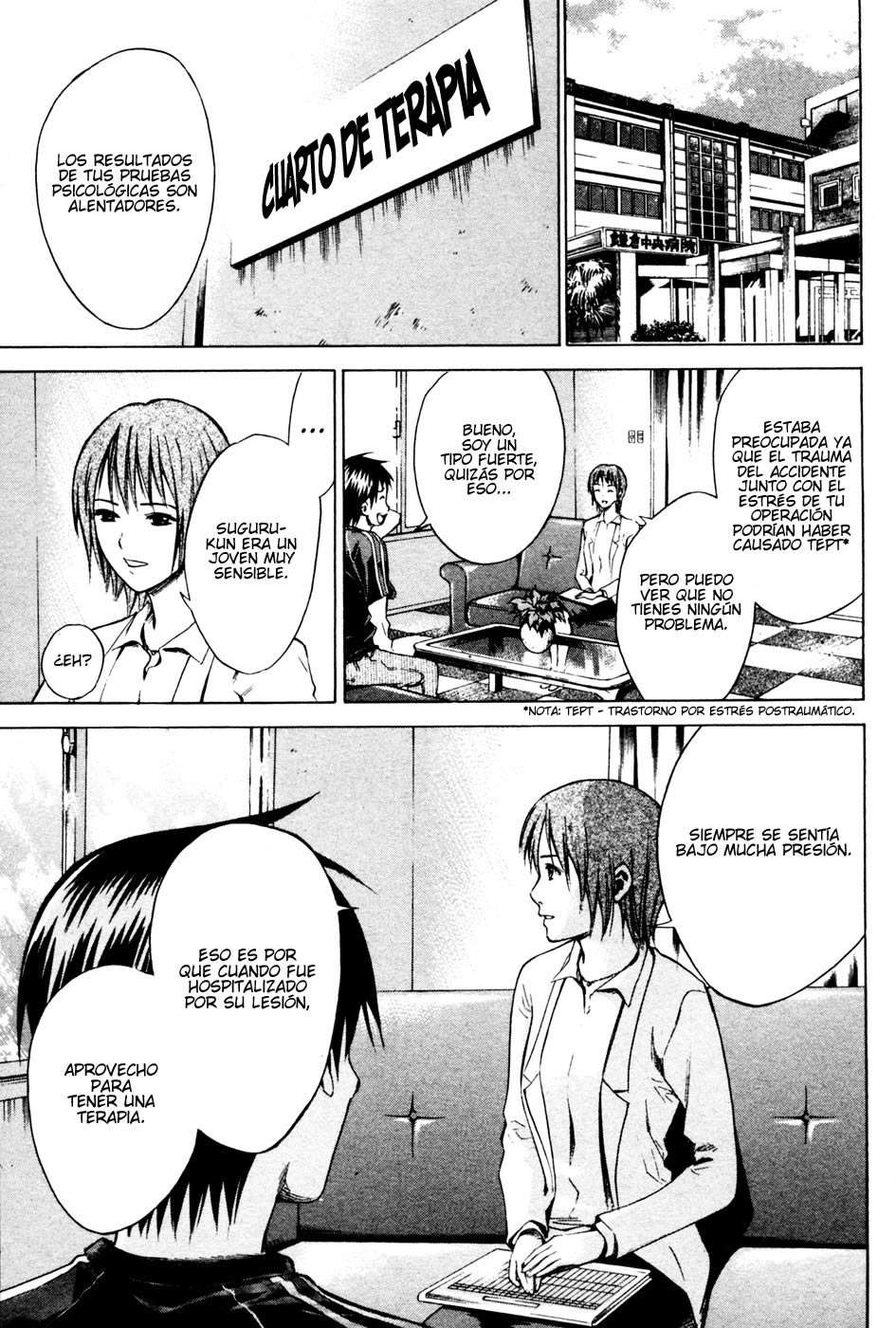 Area no Kishi Capitulo 8: El alma de Aizawa Suguru página 18