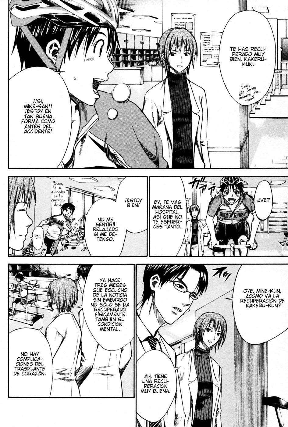 Area no Kishi Capitulo 8: El alma de Aizawa Suguru página 5