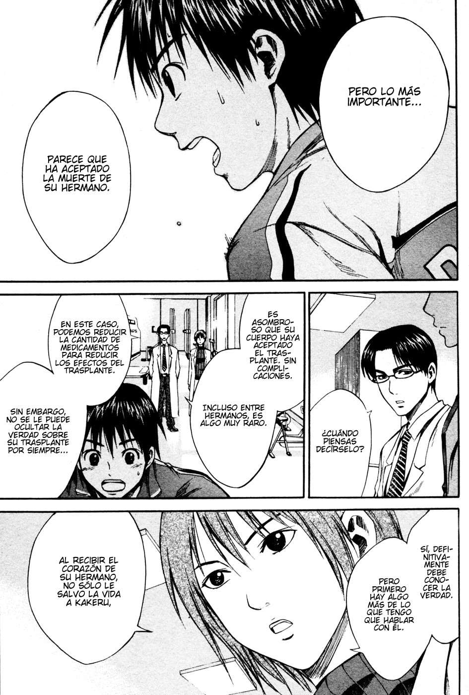 Area no Kishi Capitulo 8: El alma de Aizawa Suguru página 6