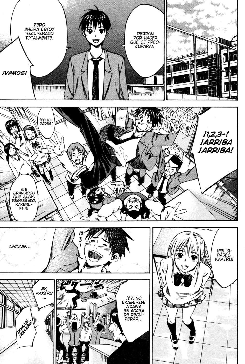 Area no Kishi Capitulo 8: El alma de Aizawa Suguru página 8