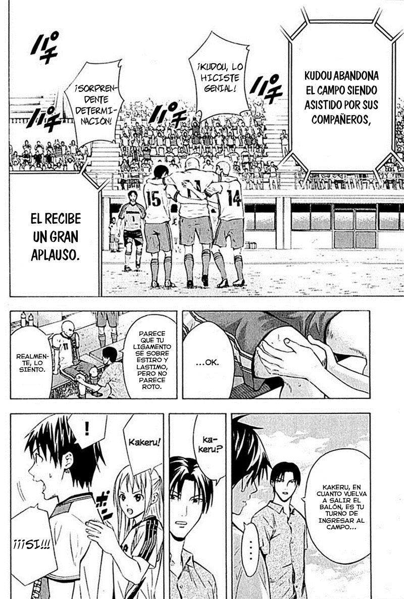 Area no Kishi Capitulo 80: Pared de hierro página 11