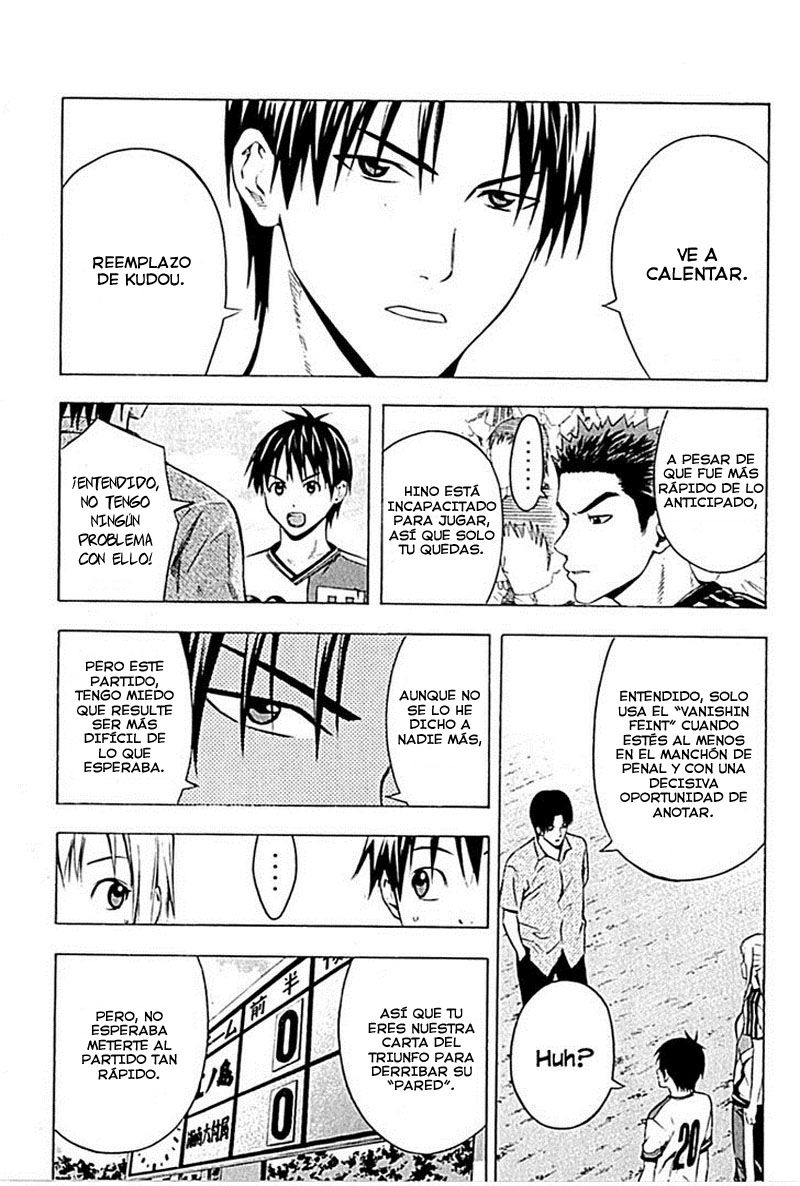 Area no Kishi Capitulo 80: Pared de hierro página 12