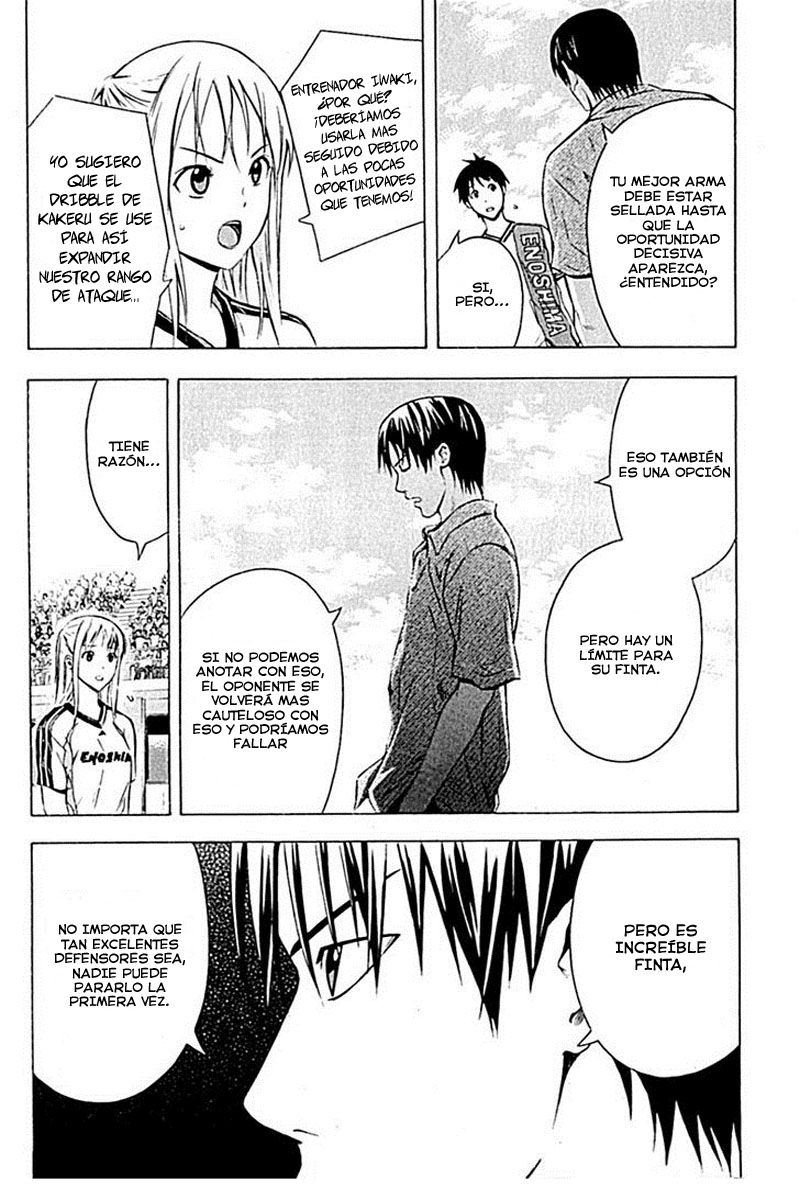 Area no Kishi Capitulo 80: Pared de hierro página 13