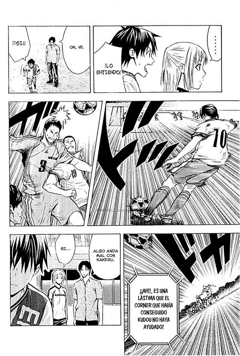 Area no Kishi Capitulo 80: Pared de hierro página 15