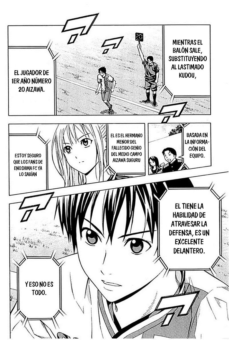 Area no Kishi Capitulo 80: Pared de hierro página 17