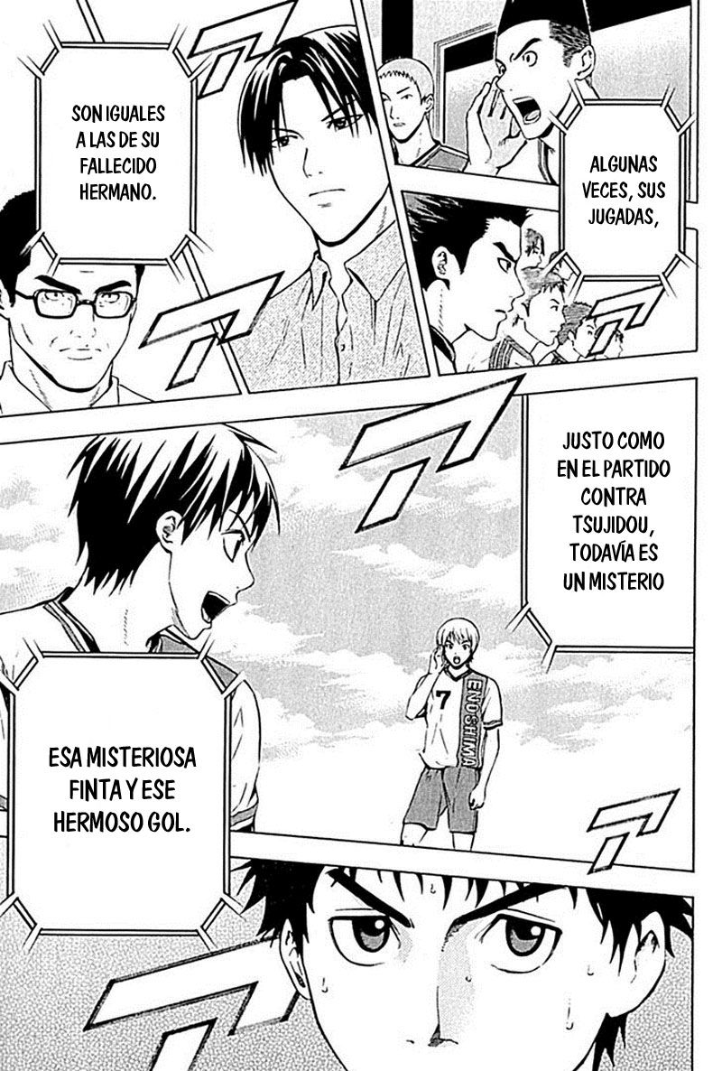 Area no Kishi Capitulo 80: Pared de hierro página 18