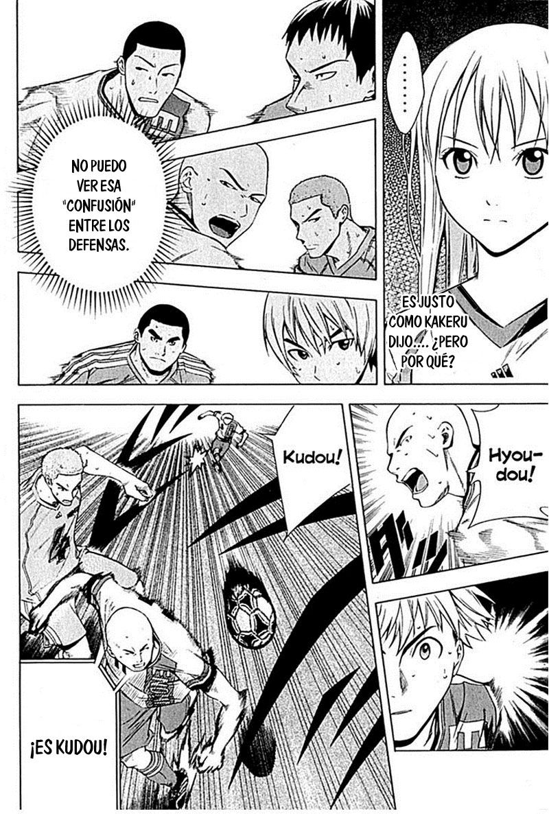 Area no Kishi Capitulo 80: Pared de hierro página 3