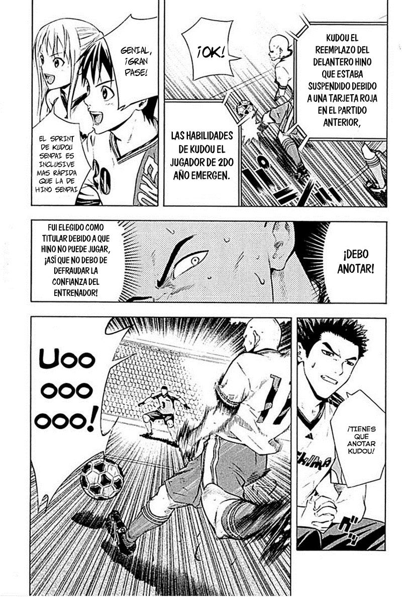 Area no Kishi Capitulo 80: Pared de hierro página 4