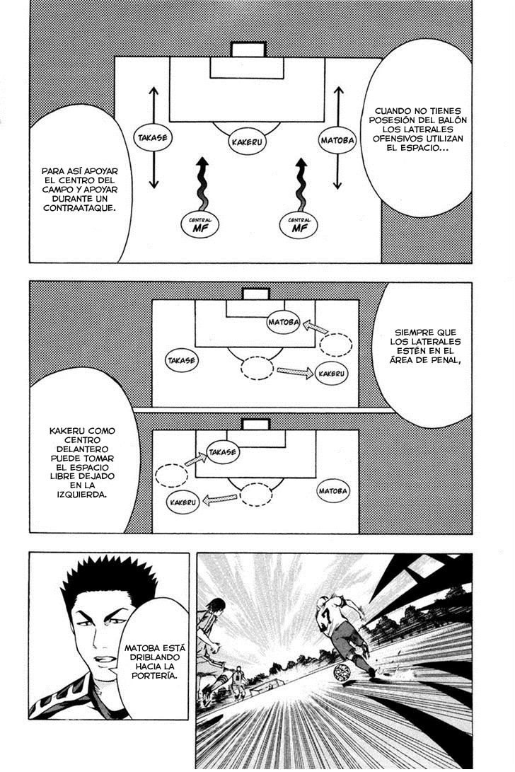 Area no Kishi Capitulo 81: Verdadero Pura Sangre página 12