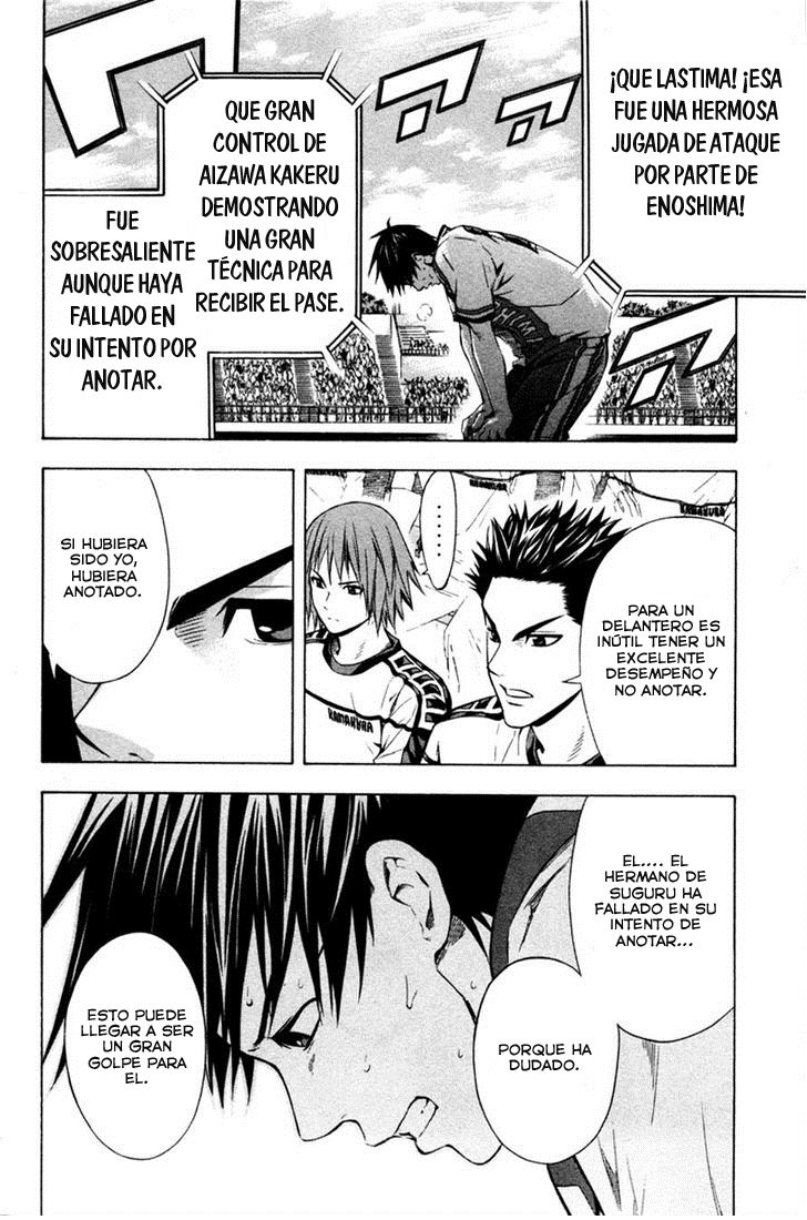 Area no Kishi Capitulo 81: Verdadero Pura Sangre página 20