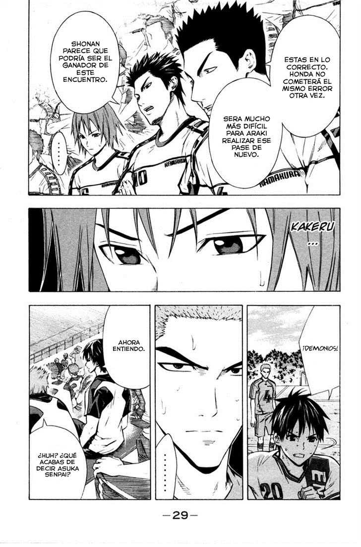 Area no Kishi Capitulo 81: Verdadero Pura Sangre página 21