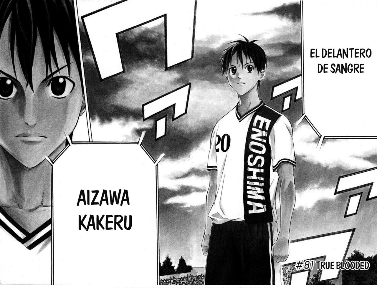 Area no Kishi Capitulo 81: Verdadero Pura Sangre página 3