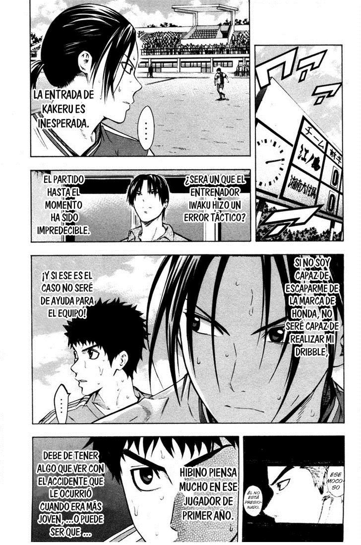 Area no Kishi Capitulo 81: Verdadero Pura Sangre página 5