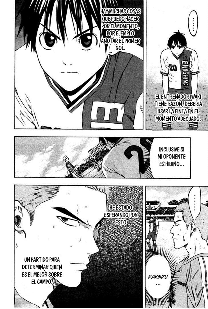 Area no Kishi Capitulo 81: Verdadero Pura Sangre página 6