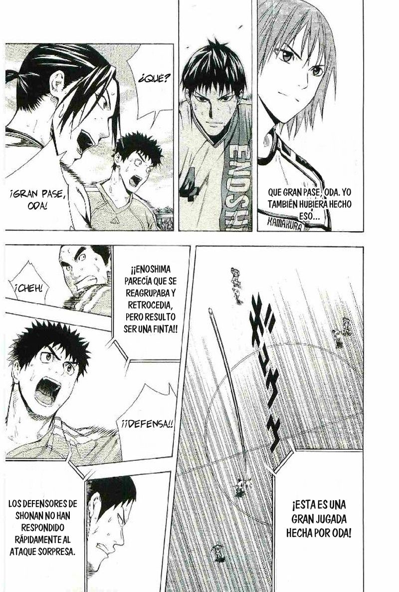 Area no Kishi Capitulo 82: Obstaculos internos página 12