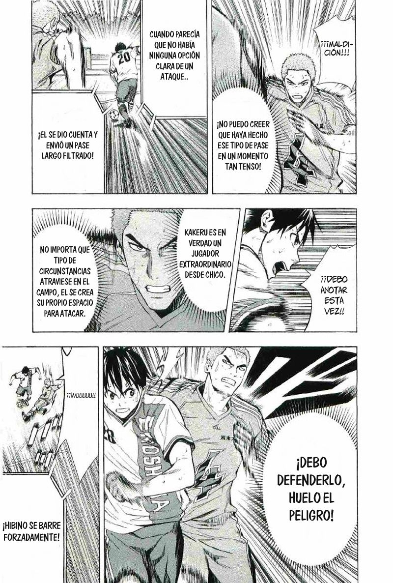 Area no Kishi Capitulo 82: Obstaculos internos página 14