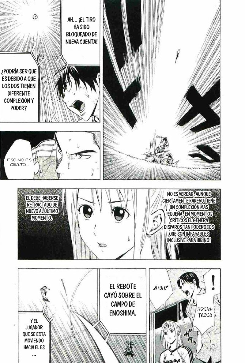 Area no Kishi Capitulo 82: Obstaculos internos página 16