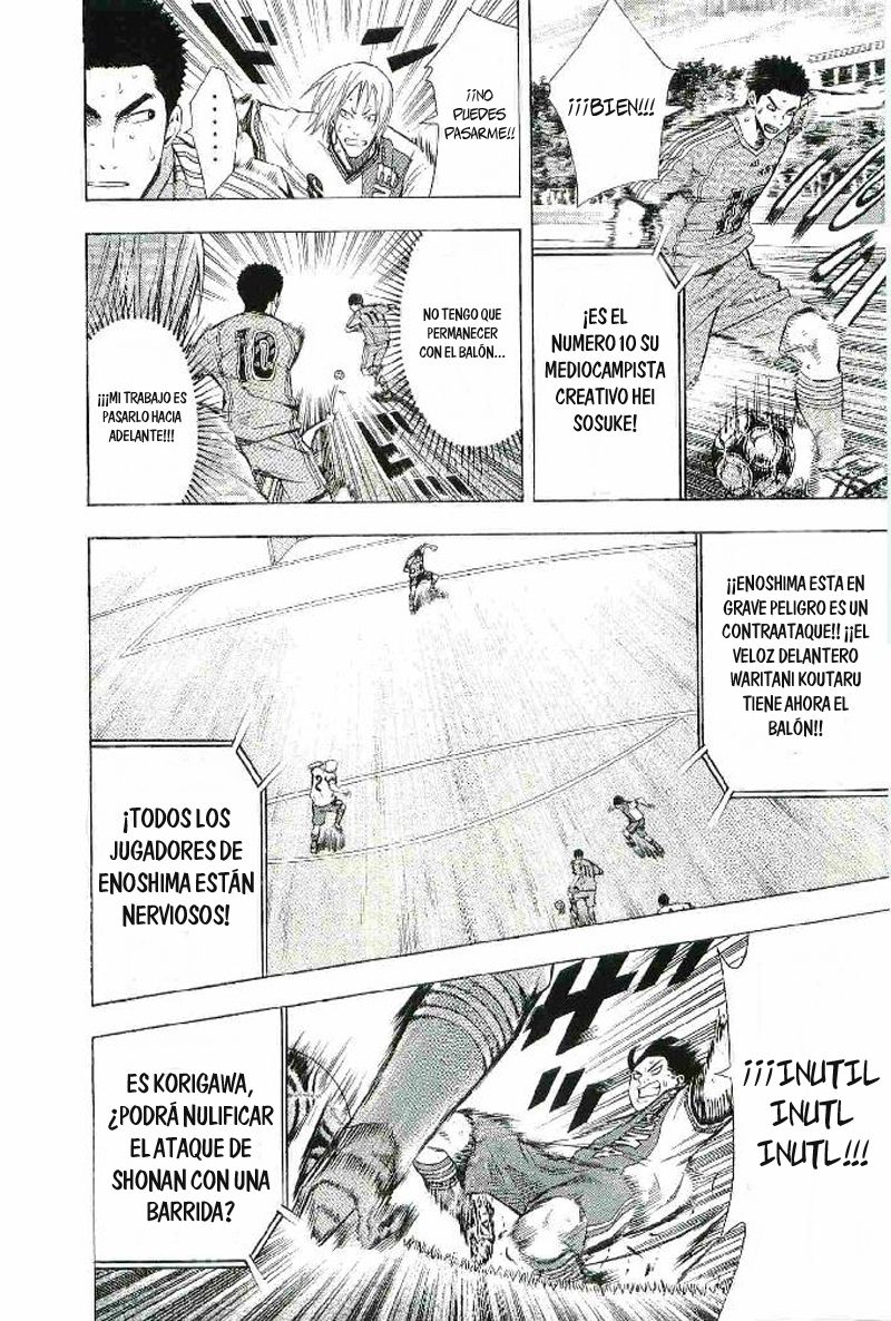 Area no Kishi Capitulo 82: Obstaculos internos página 17