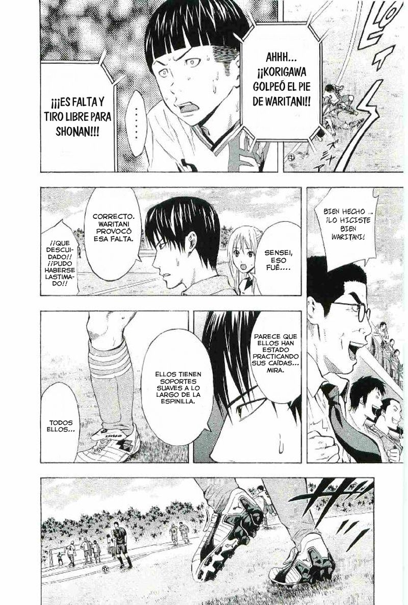 Area no Kishi Capitulo 82: Obstaculos internos página 19