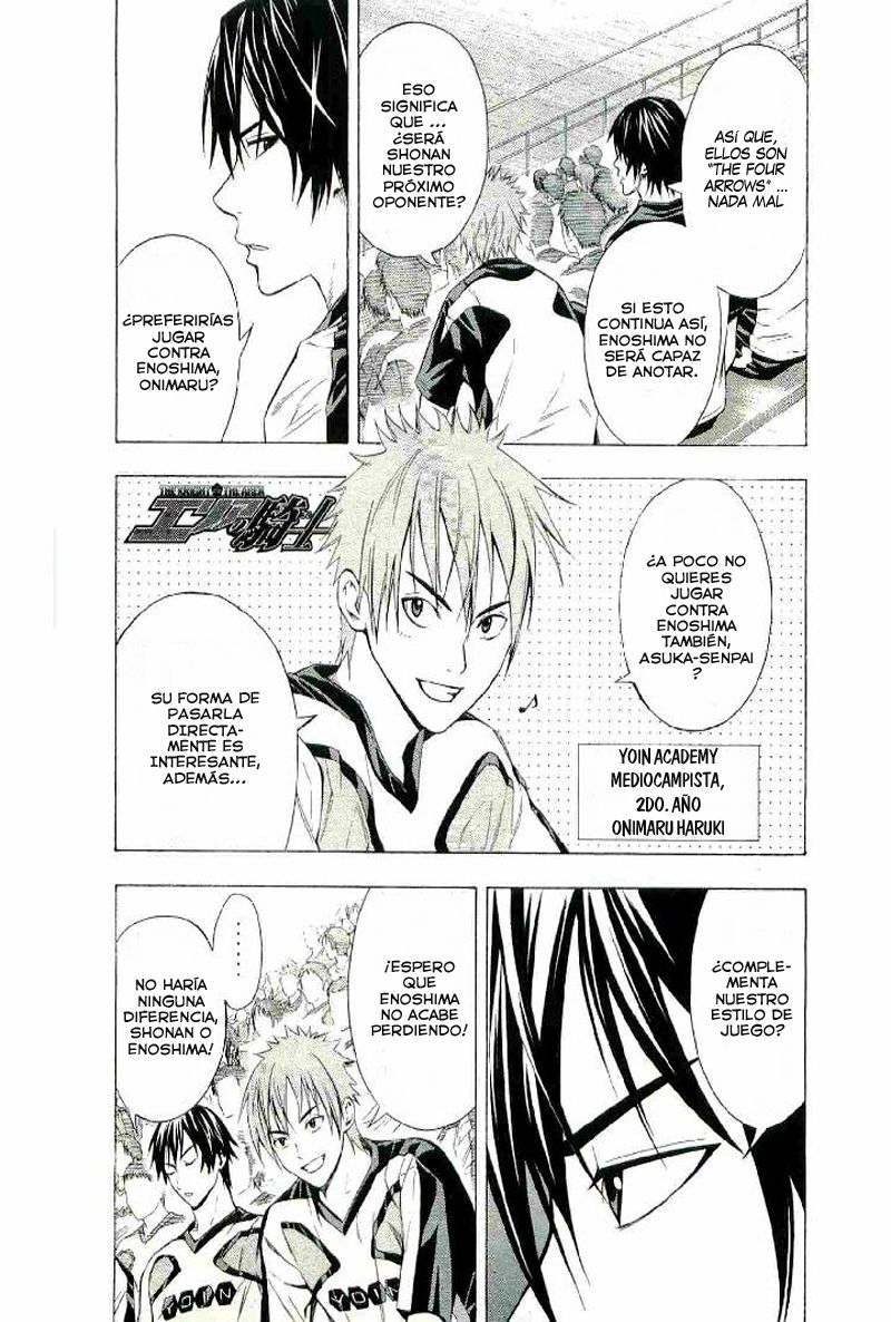 Area no Kishi Capitulo 82: Obstaculos internos página 2