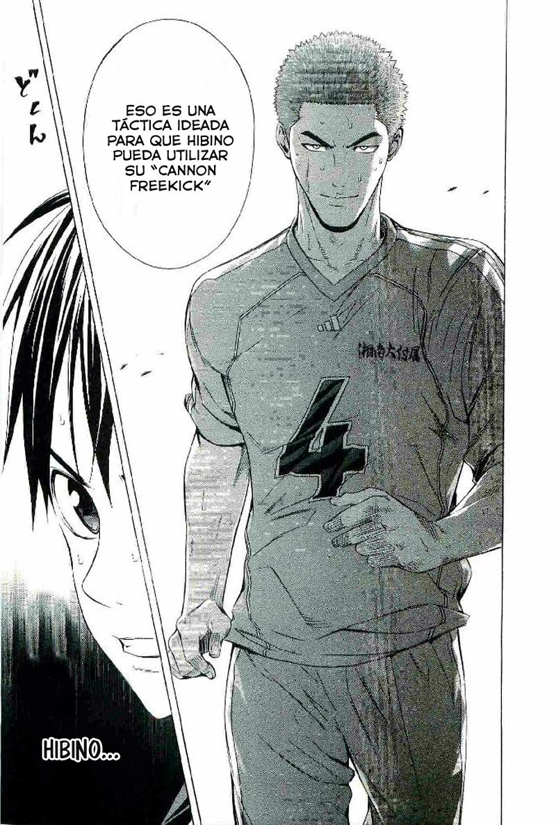 Area no Kishi Capitulo 82: Obstaculos internos página 20